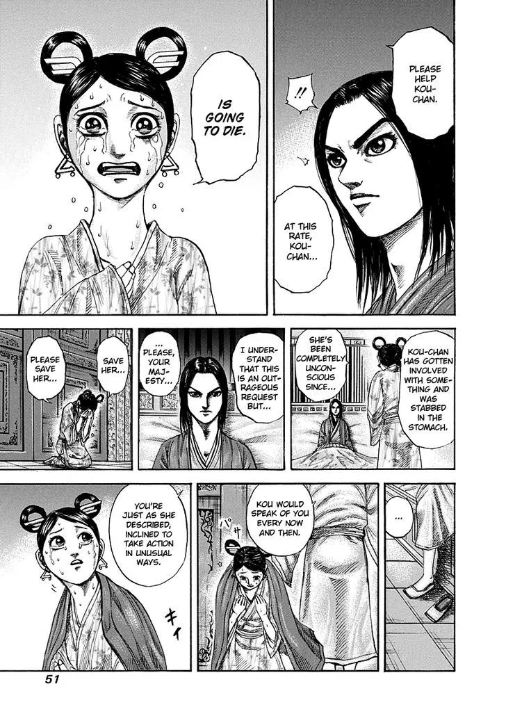Kingdom Zinmanga X Chapter 187 Page 9