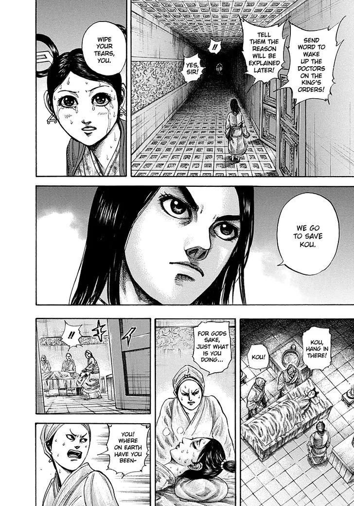Kingdom Zinmanga X Chapter 187 Page 10