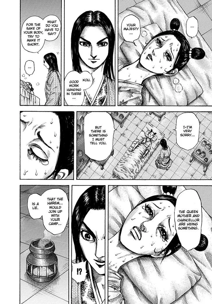 Kingdom Zinmanga X Chapter 187 Page 14