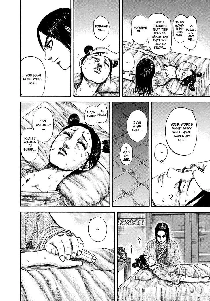 Kingdom Zinmanga X Chapter 187 Page 16