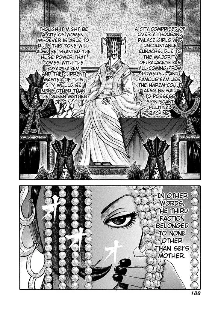 Kingdom Zinmanga X Chapter 183 Page 17
