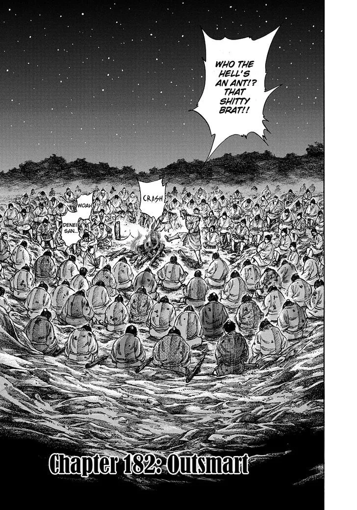Kingdom Zinmanga X Chapter 182 Page 1