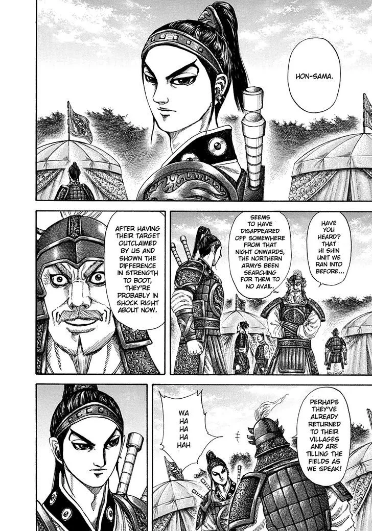 Kingdom Zinmanga X Chapter 182 Page 6