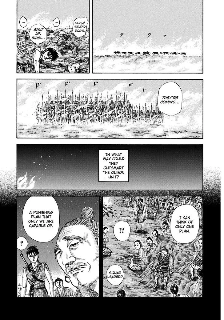 Kingdom Zinmanga X Chapter 182 Page 9