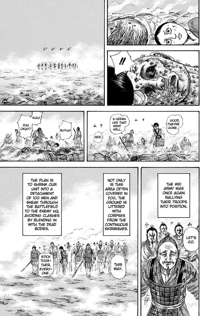 Kingdom Zinmanga X Chapter 182 Page 11