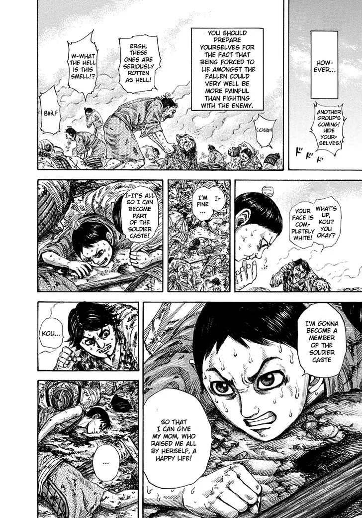 Kingdom Zinmanga X Chapter 182 Page 12