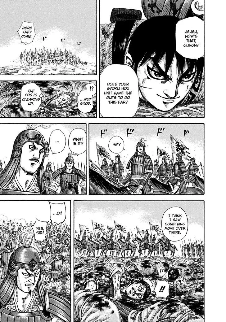 Kingdom Zinmanga X Chapter 182 Page 13