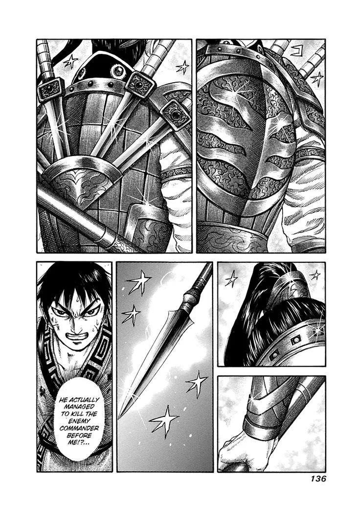 Kingdom Zinmanga X Chapter 181 Page 2