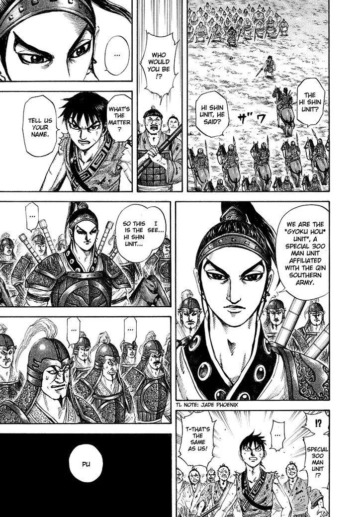 Kingdom Zinmanga X Chapter 181 Page 5