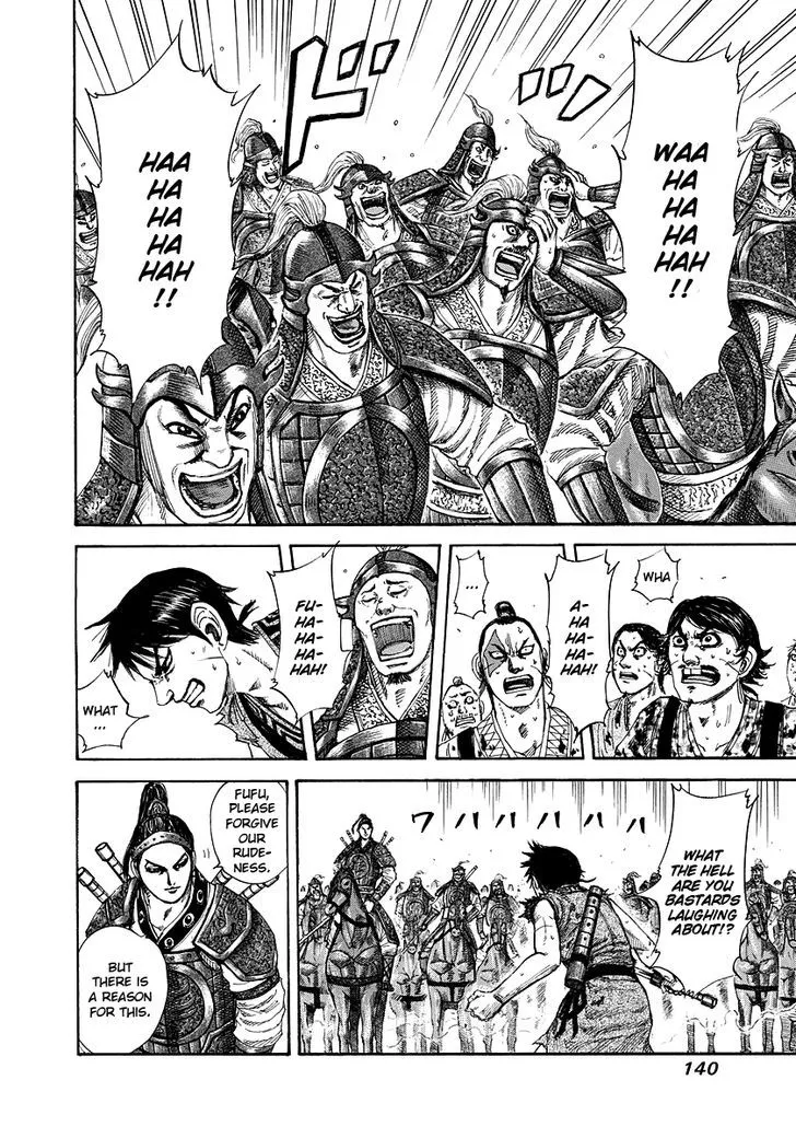 Kingdom Zinmanga X Chapter 181 Page 6