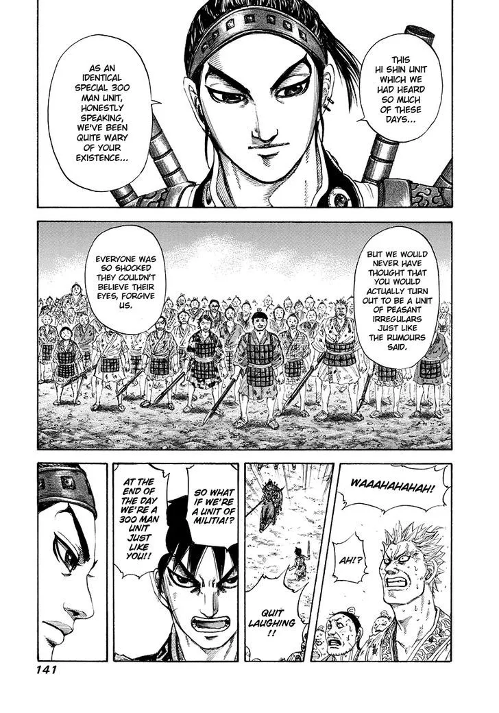 Kingdom Zinmanga X Chapter 181 Page 7