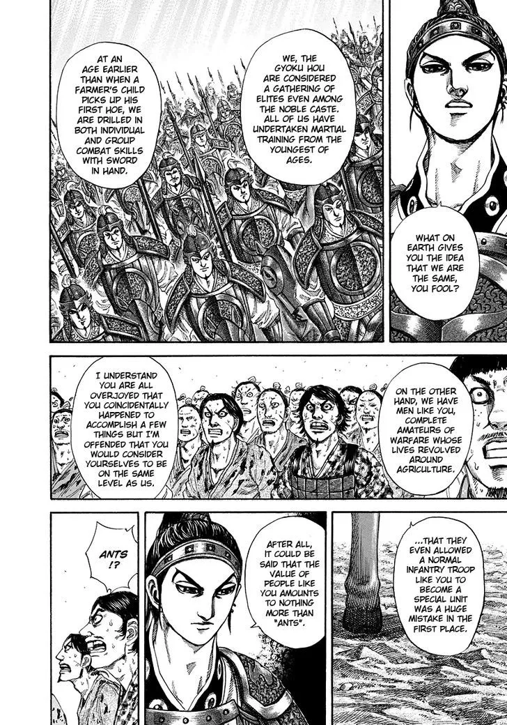 Kingdom Zinmanga X Chapter 181 Page 8