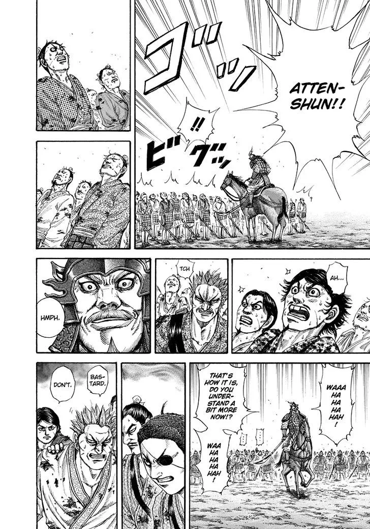Kingdom Zinmanga X Chapter 181 Page 12