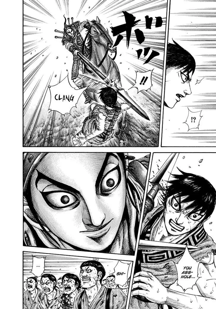 Kingdom Zinmanga X Chapter 181 Page 14