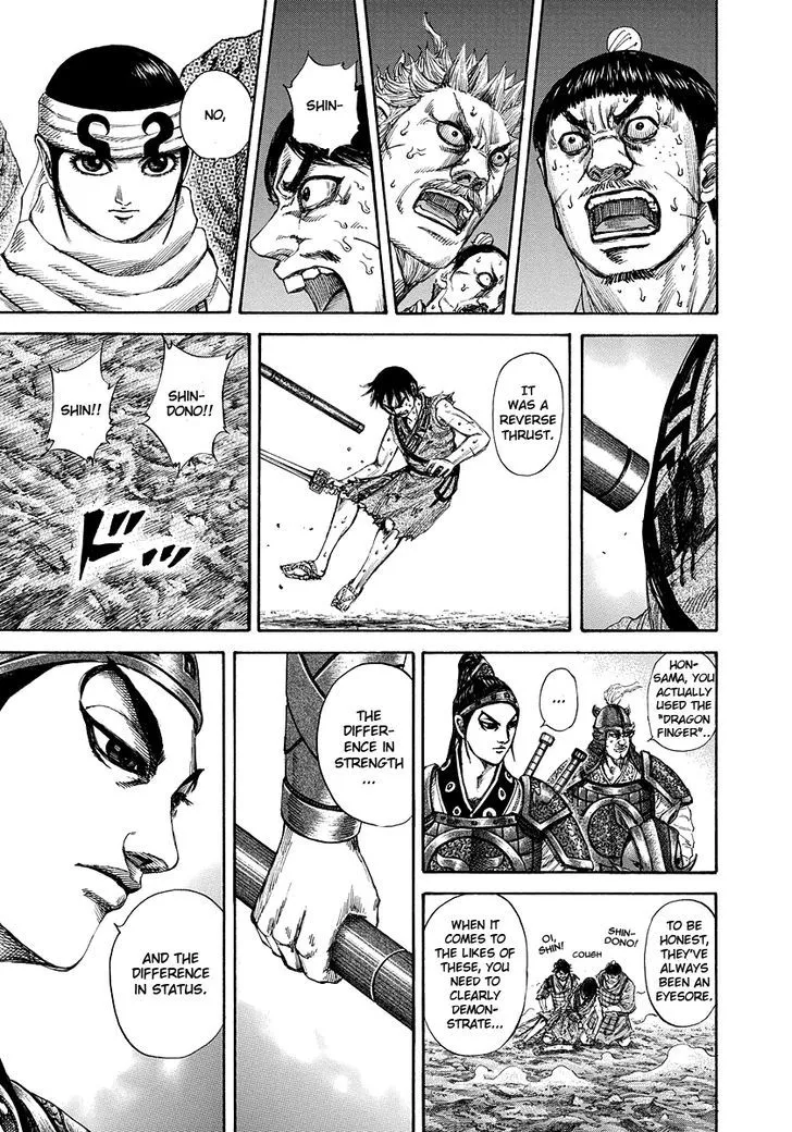 Kingdom Zinmanga X Chapter 181 Page 17