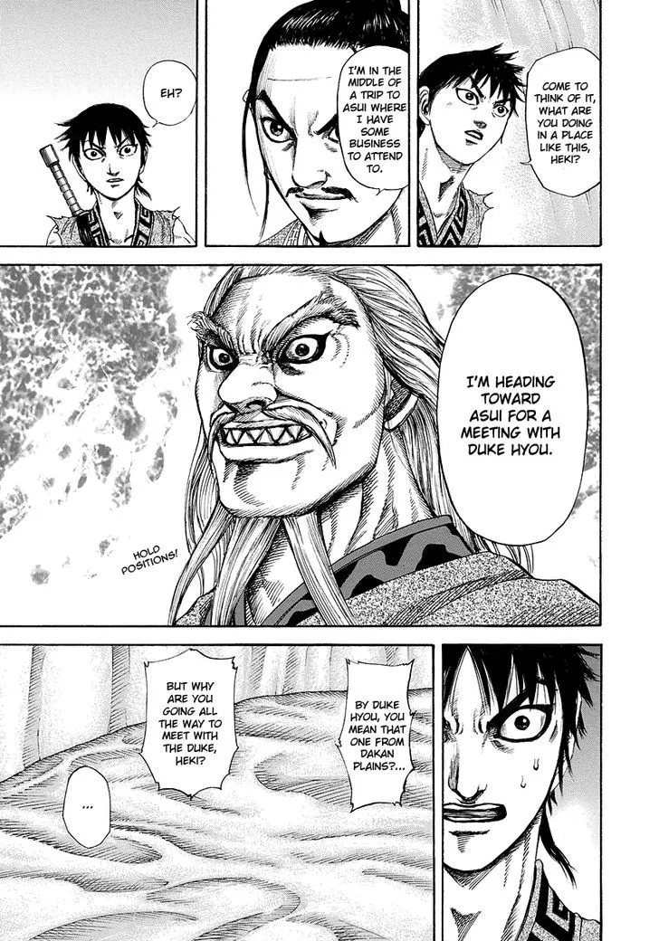 Kingdom Zinmanga X Chapter 180 Page 7