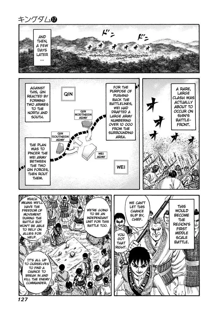 Kingdom Zinmanga X Chapter 180 Page 11
