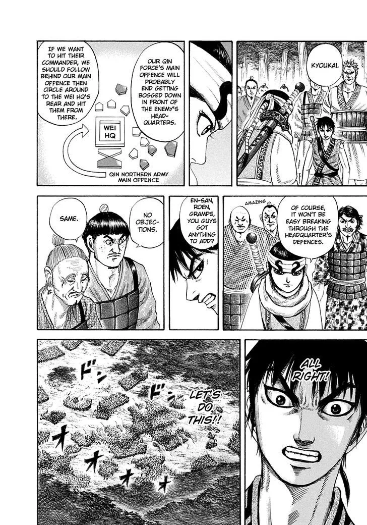Kingdom Zinmanga X Chapter 180 Page 12