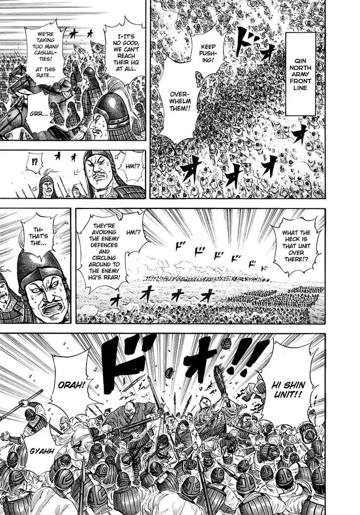 Kingdom Zinmanga X Chapter 180 Page 13