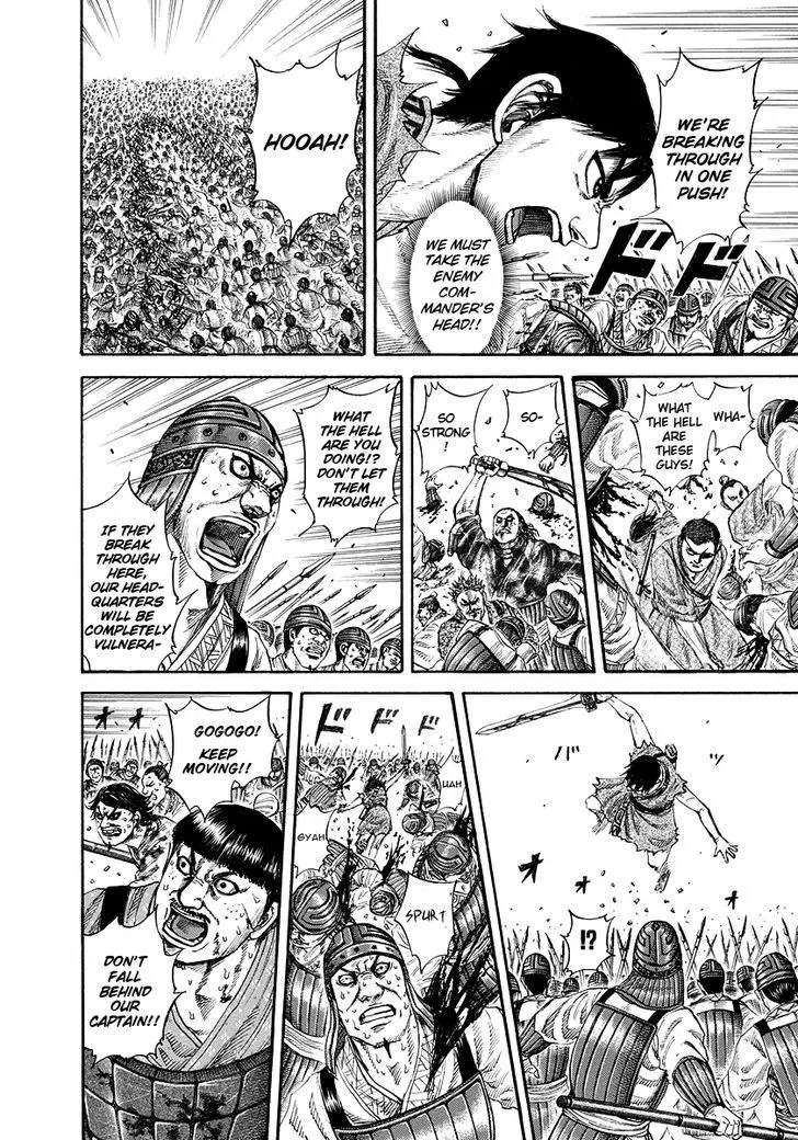 Kingdom Zinmanga X Chapter 180 Page 14