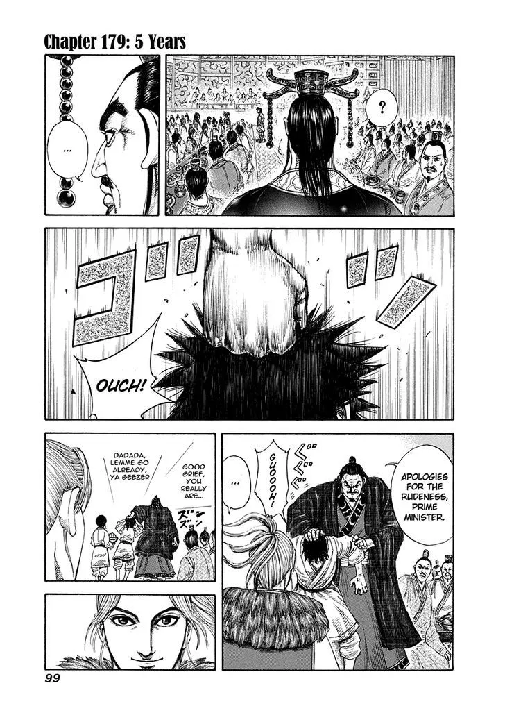 Kingdom Zinmanga X Chapter 179 Page 1