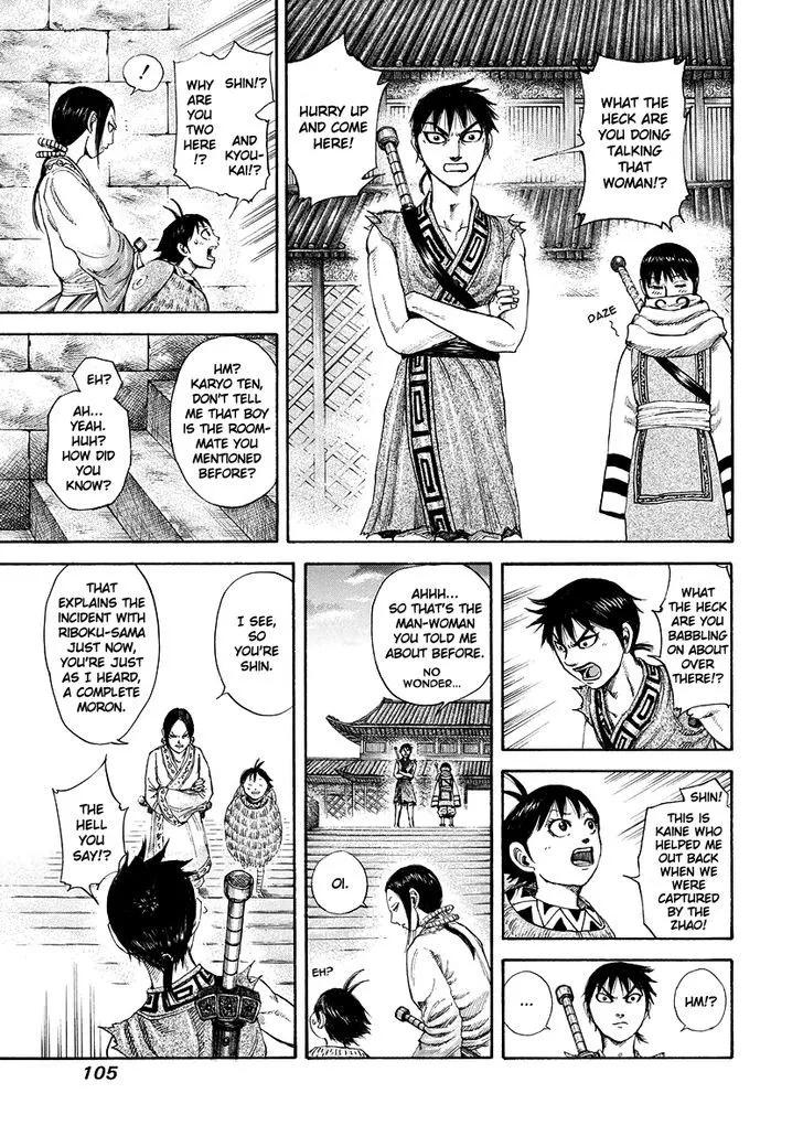 Kingdom Zinmanga X Chapter 179 Page 7