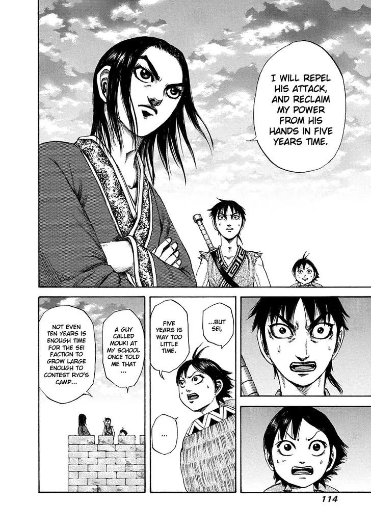 Kingdom Zinmanga X Chapter 179 Page 16