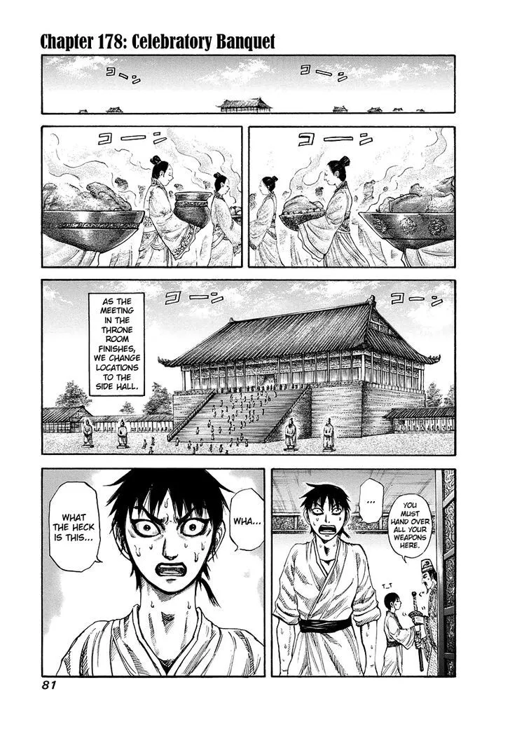 Kingdom Zinmanga X Chapter 178 Page 1
