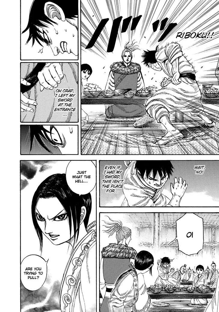 Kingdom Zinmanga X Chapter 178 Page 5