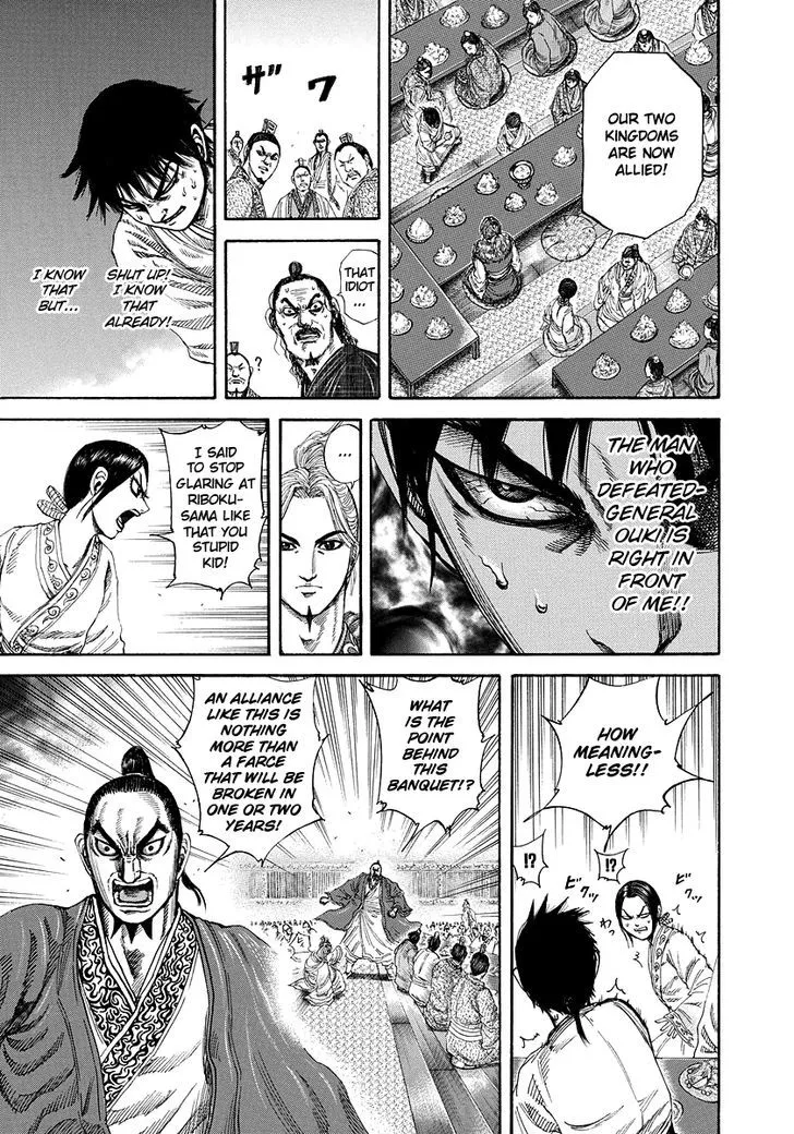 Kingdom Zinmanga X Chapter 178 Page 6