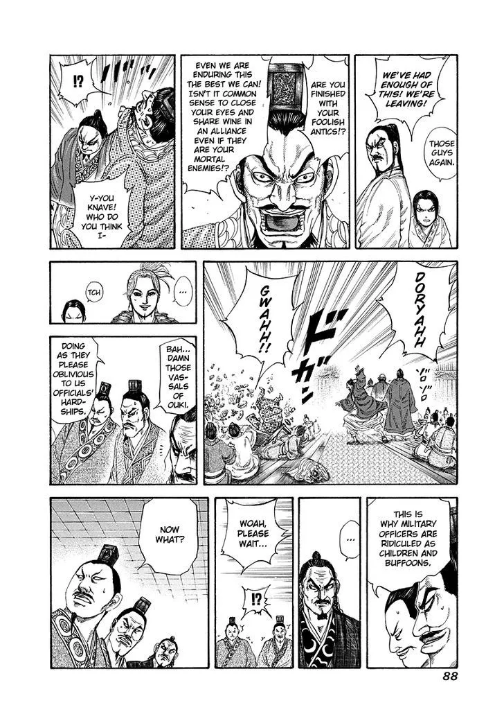 Kingdom Zinmanga X Chapter 178 Page 7