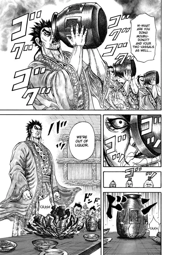 Kingdom Zinmanga X Chapter 178 Page 8