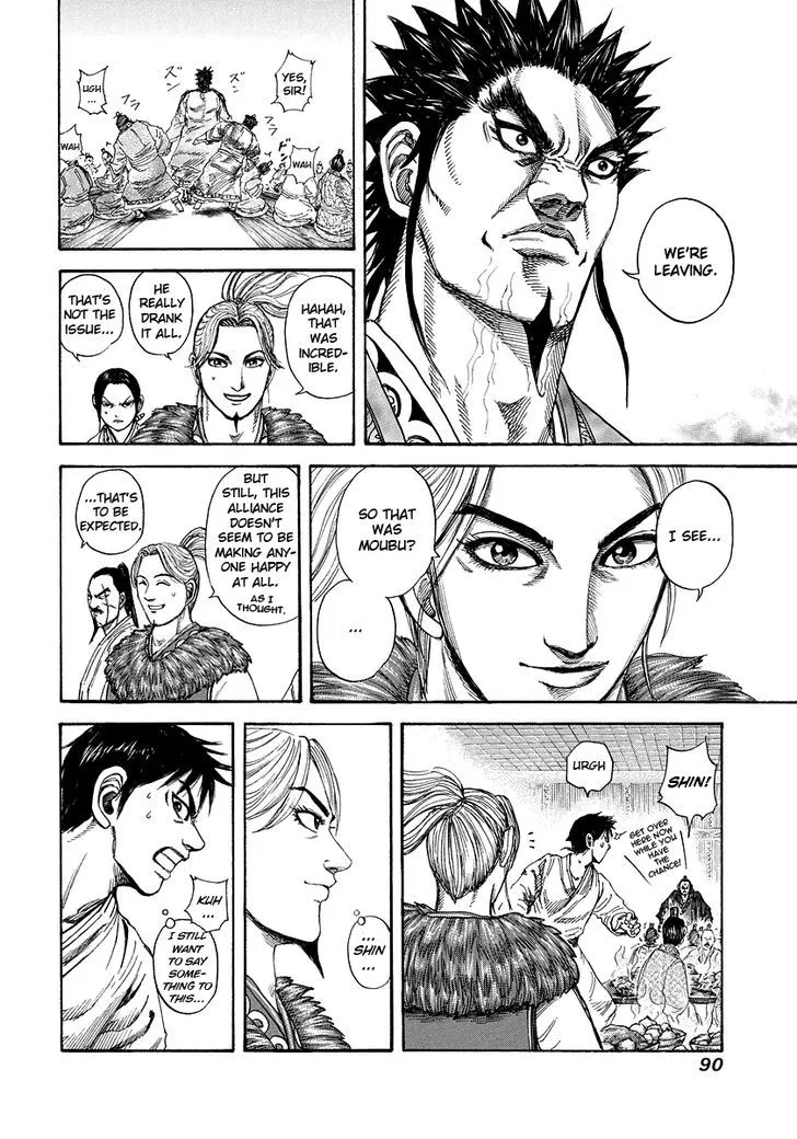 Kingdom Zinmanga X Chapter 178 Page 9