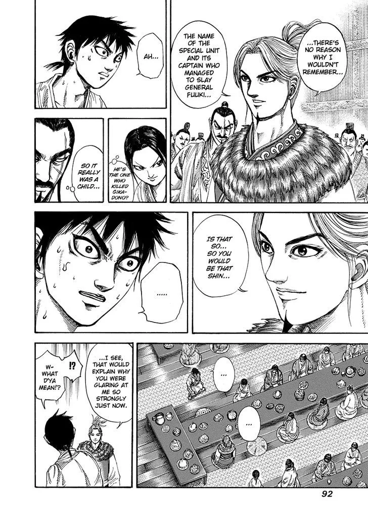 Kingdom Zinmanga X Chapter 178 Page 11