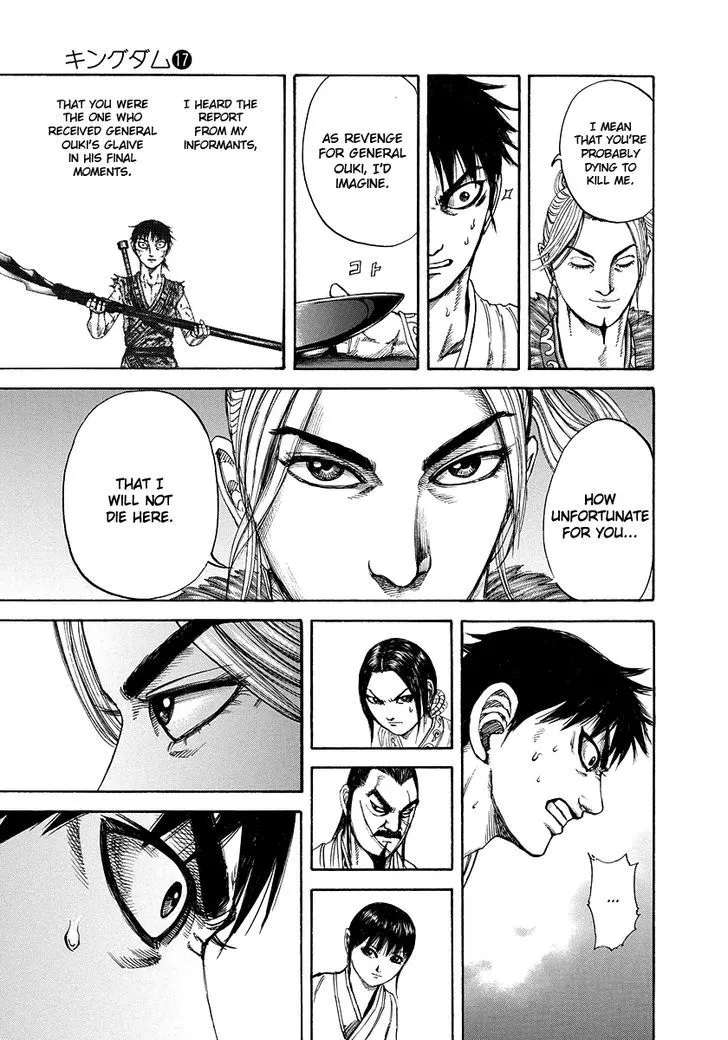 Kingdom Zinmanga X Chapter 178 Page 12