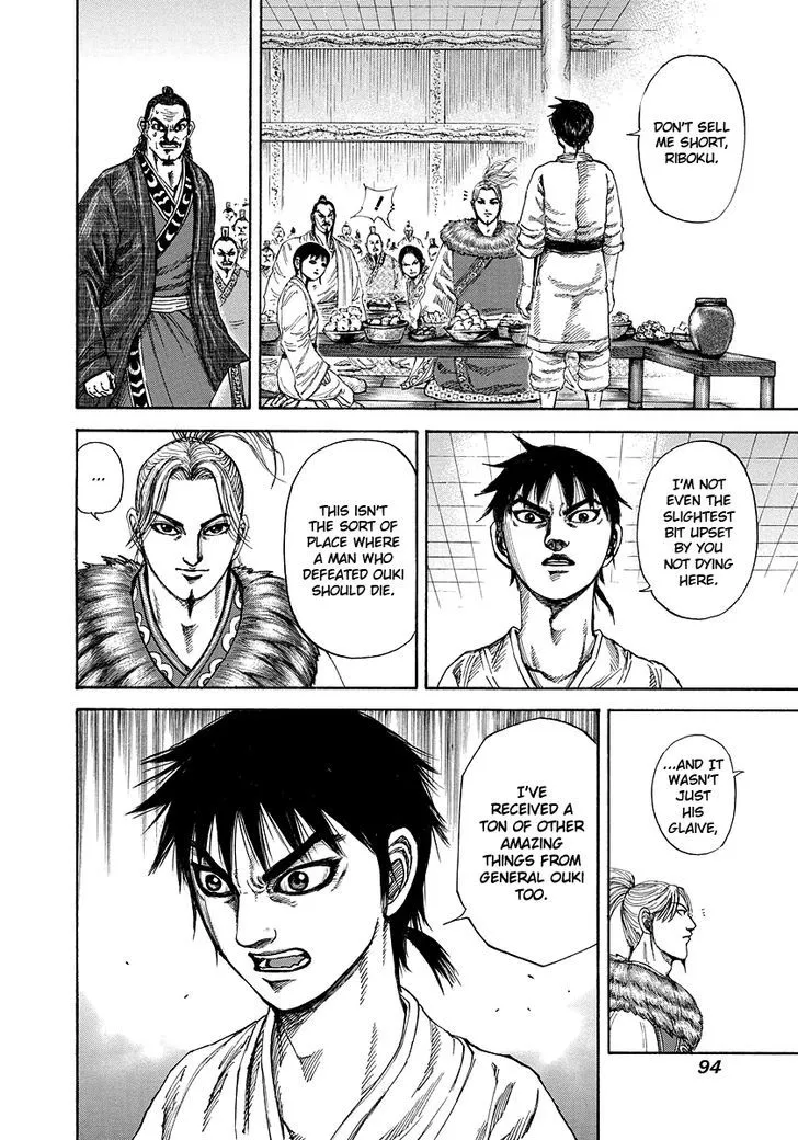 Kingdom Zinmanga X Chapter 178 Page 13