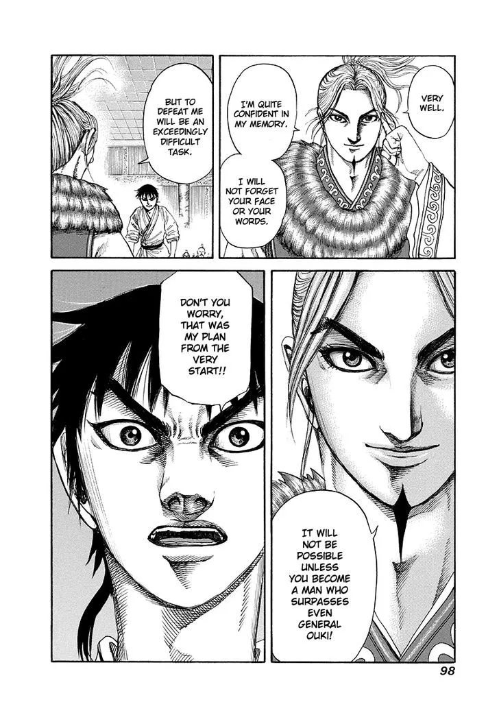 Kingdom Zinmanga X Chapter 178 Page 17
