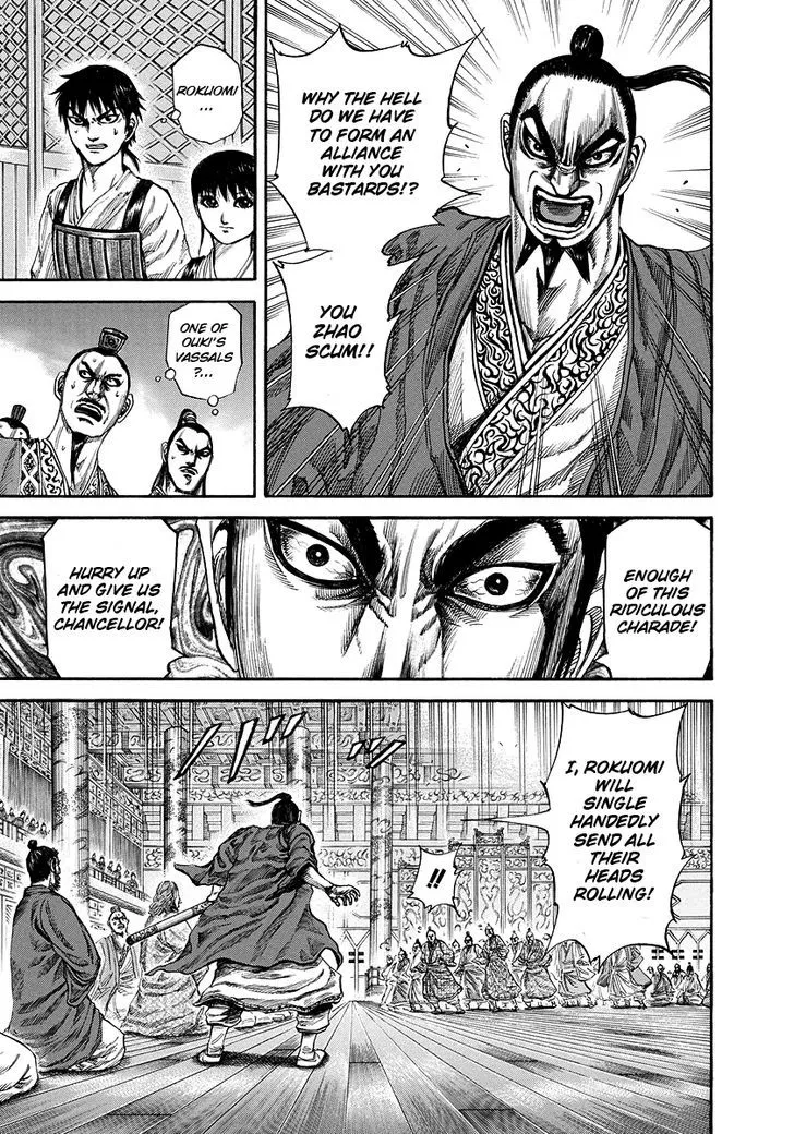 Kingdom Zinmanga X Chapter 177 Page 3