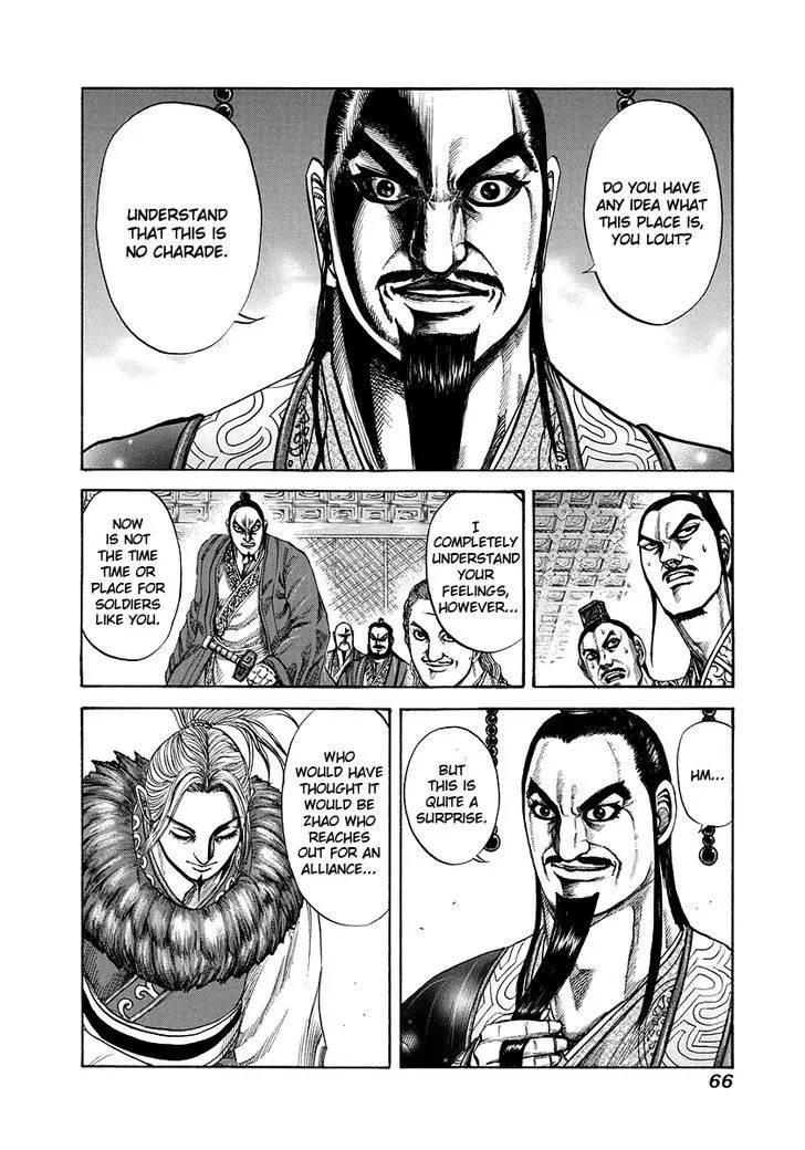 Kingdom Zinmanga X Chapter 177 Page 4