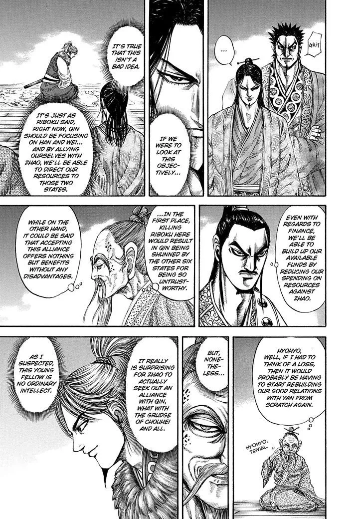 Kingdom Zinmanga X Chapter 177 Page 5