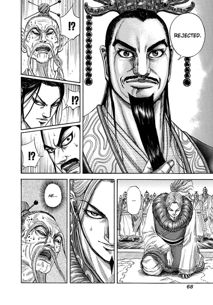 Kingdom Zinmanga X Chapter 177 Page 6