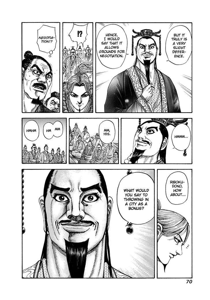 Kingdom Zinmanga X Chapter 177 Page 8