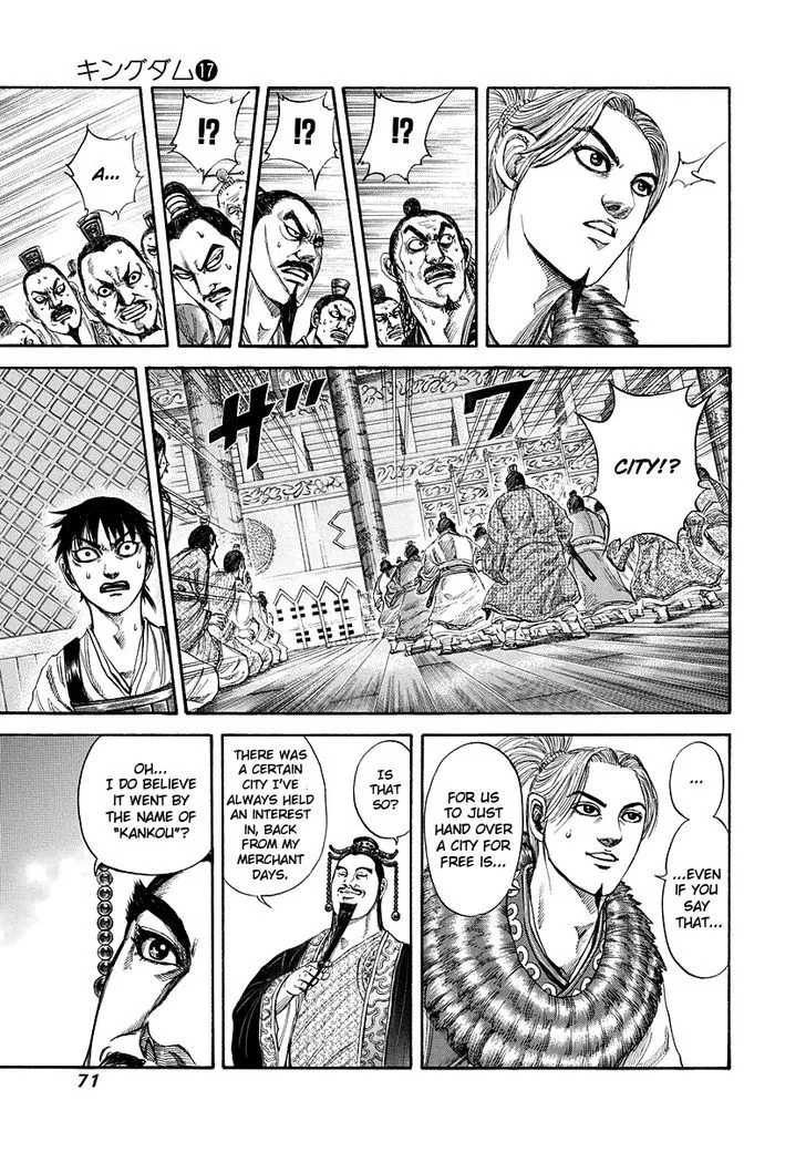 Kingdom Zinmanga X Chapter 177 Page 9