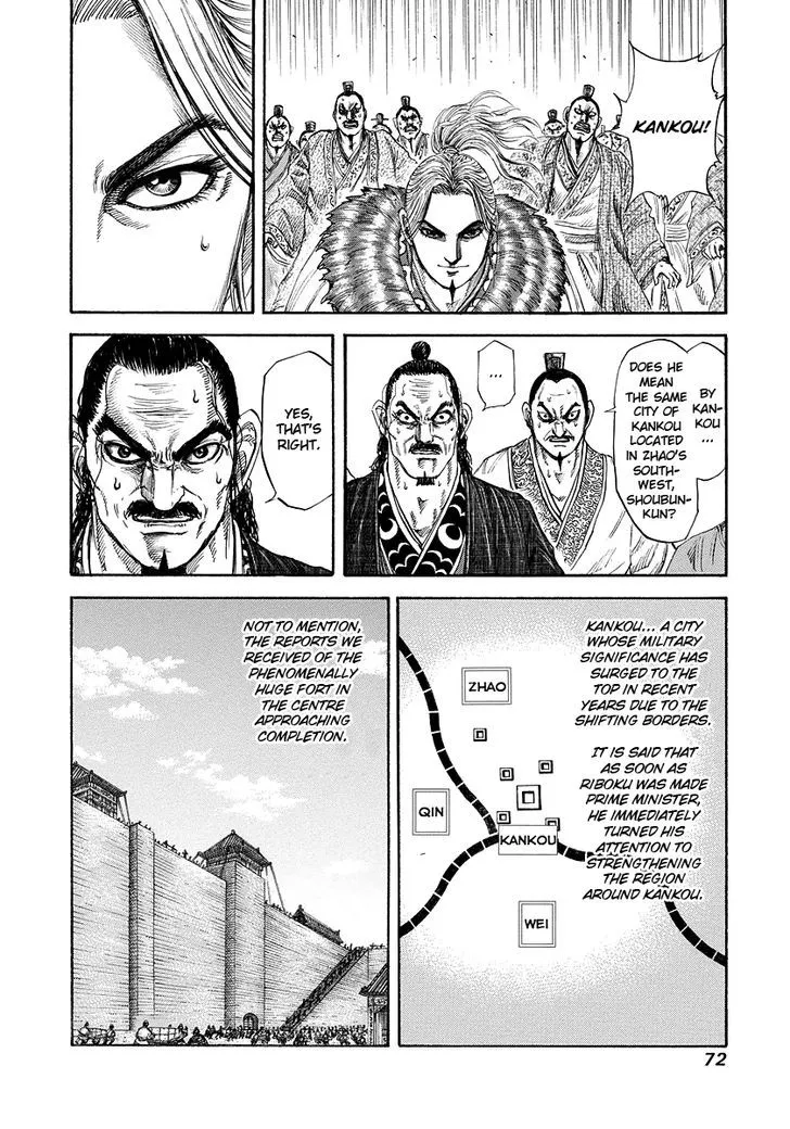 Kingdom Zinmanga X Chapter 177 Page 10