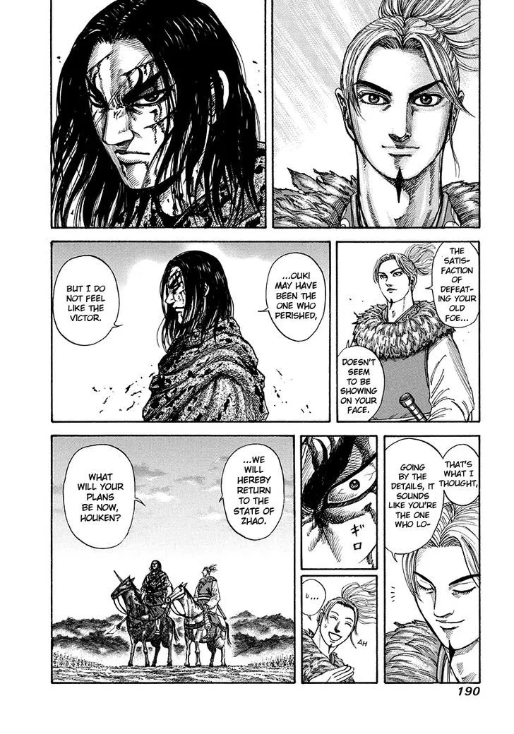 Kingdom Zinmanga X Chapter 173 Page 4