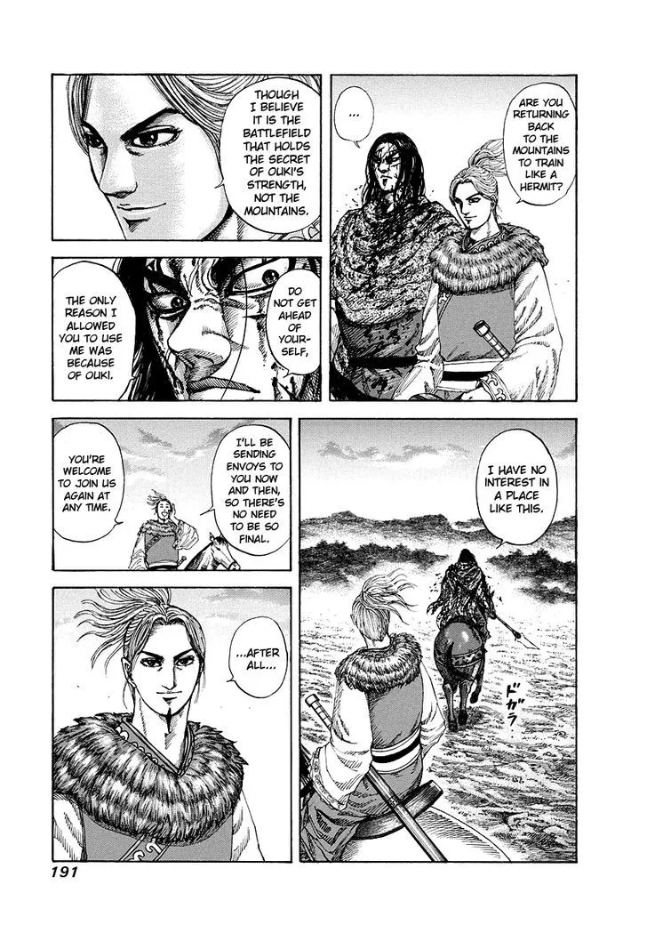 Kingdom Zinmanga X Chapter 173 Page 5