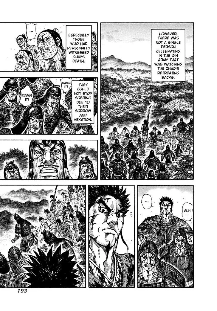 Kingdom Zinmanga X Chapter 173 Page 7