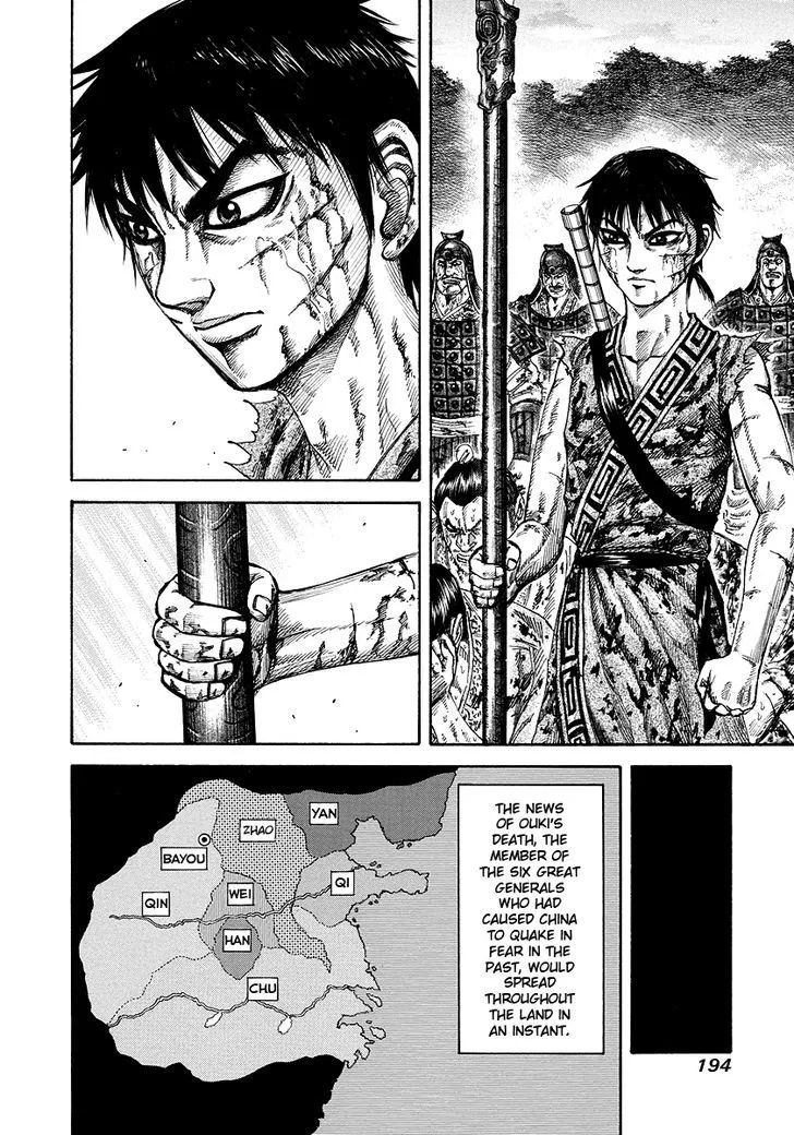 Kingdom Zinmanga X Chapter 173 Page 8