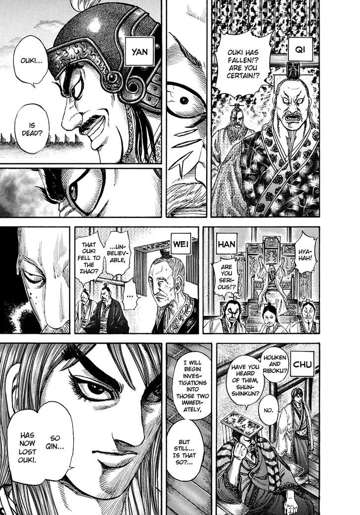 Kingdom Zinmanga X Chapter 173 Page 9