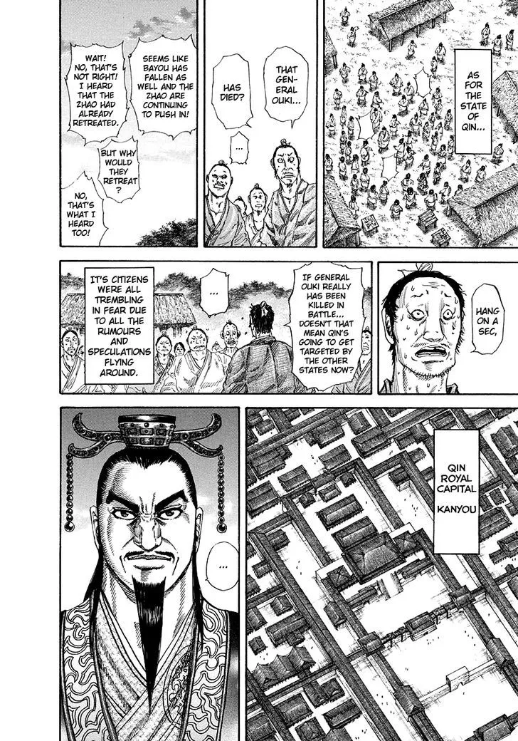 Kingdom Zinmanga X Chapter 173 Page 10